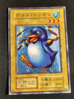 Yu-Gi-Oh! Japanese Bolt Penguin - No Ref Common Booster 2 NM - Image 1