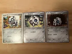 Aron x3 No.304 Pokemon Cards Japanese 1st Edition Bundle LP Vintage Pt2 BW9 WAK - Image 1