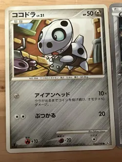 Aron x3 No.304 Pokemon Cards Japanese 1st Edition Bundle LP Vintage Pt2 BW9 WAK - Image 4