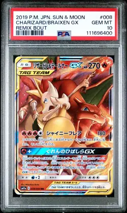 Charizard & Braixen GX Tag Team 068 Remix Bout Japanese Pokemon Card 2019 PSA 10 - Image 1