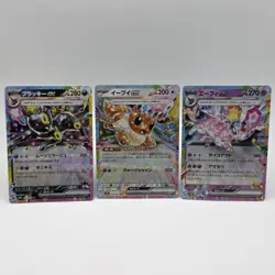 Eeveelutions Lot of 9 Near-Mint Ex Cards Terastal Festival - Image 2