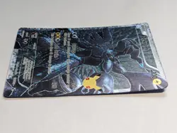Zekrom Celebrations 25th Anniversary Holo Foil 114/114 Pokemon Card Near Mint - Image 4
