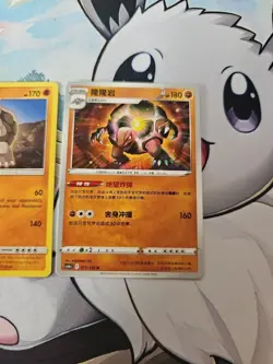 Golem Bundle - Pokemon TCG - 3x Cards - Image 4