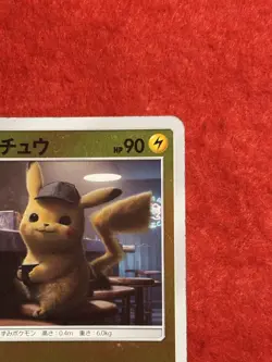 Pokemon Card Japanese Detective Pikachu 339/SM-P PROMO JP TCG - Image 2