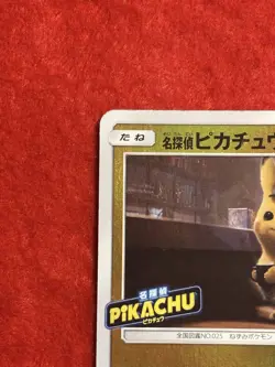 Pokemon Card Japanese Detective Pikachu 339/SM-P PROMO JP TCG - Image 3