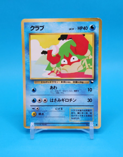Pokemon Card Japanese - Krabby No. 098 - Glossy - Vending Series - Image 1