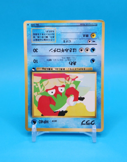 Pokemon Card Japanese - Krabby No. 098 - Glossy - Vending Series - Image 2