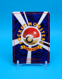 Pokemon Card Japanese - Krabby No. 098 - Glossy - Vending Series - Image 3