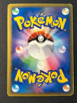 Tyranitar 142/141 Holo Japanese VS E Series 1st Edition Pokemon Card - Image 3