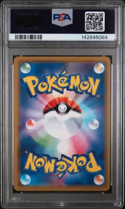 2019 POKEMON JAPANESE SUN & MOON REMIX BOUT #001 VENUSAUR & SNIVY GX PSA 10 - Image 2
