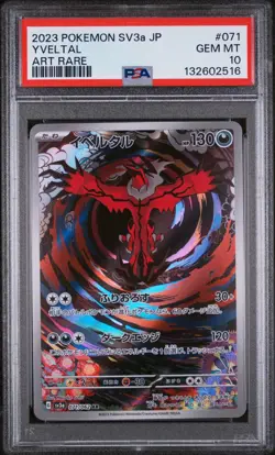 2023 Pokemon Japanese SV3a AR Yveltal #071/062 GEM MINT PSA 10 - Image 1