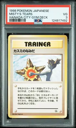 1998 POKEMON JPN HANADA CITY GYM DECK MISTY'S TEARS PSA 3 - Image 1
