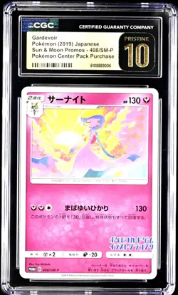 Gardevoir 408/SM-P Pokemon Center Pack Purchase Pokemon Japanese CGC 10 Pristine - Image 1