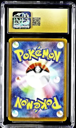 Gardevoir 408/SM-P Pokemon Center Pack Purchase Pokemon Japanese CGC 10 Pristine - Image 2