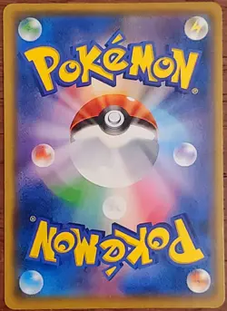 🔴US SELLER🔴 JAPANESE POKEMON - PIKACHU 207/SM-P SUN & MOON PROMO - Image 2