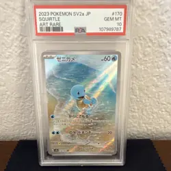 Pokemon Squirtle Art Rare Holo SV2a Card 151 Japanese PSA 10 #170/165 - Image 1