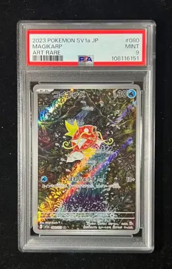 PSA 9 Magikarp 080/073 AR sv1a Triplet Beat Pokemon Card Japanese Holo 2023 - Image 1