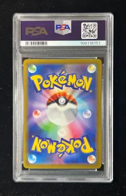 PSA 9 Magikarp 080/073 AR sv1a Triplet Beat Pokemon Card Japanese Holo 2023 - Image 2