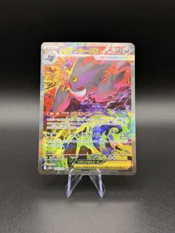 Mega Gengar ex SAR 240/193 M2a MEGA Dream ex Pokemon Card Japanese - Image 1