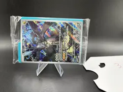 Pokemon TCG N’s Zekrom MEP 031 Sealed ME: Mega Evolution Promo Card Black Star⭐ - Image 1
