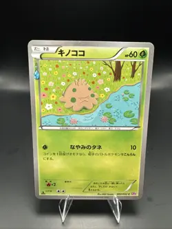 Pokemon Japanese Card Holo Rare Shroomish Nintendo 002/032 C 1st Edition - Image 1