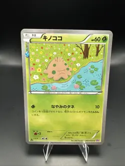 Pokemon Japanese Card Holo Rare Shroomish Nintendo 002/032 C 1st Edition - Image 2