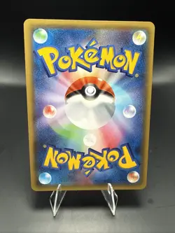 Pokemon Japanese Card Holo Rare Shroomish Nintendo 002/032 C 1st Edition - Image 3