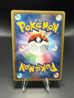 Pokemon Japanese Card Holo Rare Shroomish Nintendo 002/032 C 1st Edition - Image 4