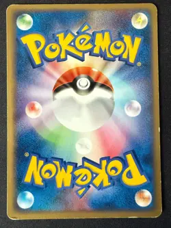 SLOWPOKE 040/084 EX ROCKET GANG JAPANESE POKEMON CARD TCG MP 2004 - Image 3