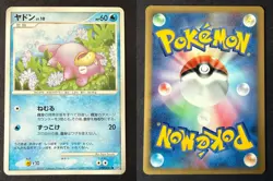 SLOWPOKE DPBP#085 DP4 MOONLIT PURSUIT JAPANESE POKEMON CARD TCG LP 2007 - Image 1
