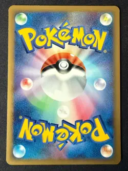 SLOWPOKE DPBP#085 DP4 MOONLIT PURSUIT JAPANESE POKEMON CARD TCG LP 2007 - Image 3