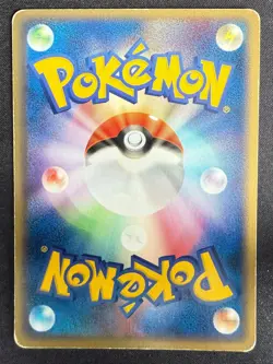 SLOWPOKE 059/ADV-P MEIJI JAPANESE POKEMON CARD TCG HP 2003 - Image 3