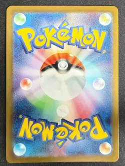 SLOWPOKE 079/165 SV2A 151 JAPANESE REVERSE HOLO POKEMON CARD TCG LP 2023 - Image 3