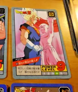 DRAGON BALL Z DBZ SUPER BATTLE PART CARD CARDDASS REG CARTE 641 JAPAN 1995 ** - Image 1