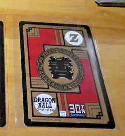 DRAGON BALL Z GT BEST SELECTION CARDDASS CARD 30TH PRISM CARTE 188 JAPAN MINT - Image 2