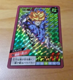 DRAGON BALL Z GT BEST SELECTION CARDDASS CARD 30TH PRISM CARTE 12 JAPAN MINT - Image 1