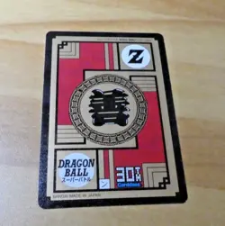DRAGON BALL Z GT BEST SELECTION CARDDASS CARD 30TH PRISM CARTE 12 JAPAN MINT - Image 2