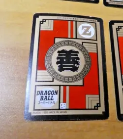 DRAGON BALL Z DBZ SUPER BATTLE PART CARD CARDDASS REG CARTE 530 JAPAN 1995 ** - Image 2