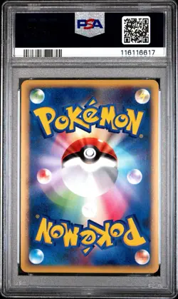 PSA 10 URSARING 061/070 | Soul Silver Prime Japanese Graded Pokemon Card - Image 2