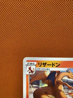 Grand Prix Charizard 143/S-P Promo NM Pokemon Card Japanese US Fast Ship - Image 2