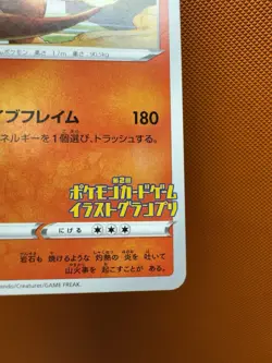 Grand Prix Charizard 143/S-P Promo NM Pokemon Card Japanese US Fast Ship - Image 5