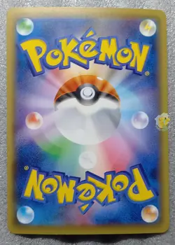 Pokemon 2016 Japanese CP4 - Togepi 083/131 Holo Card - NM to NM+ - Image 4