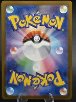 Pokemon Ionos Bellibolt Ex 236/193 SAR - Pokemon Mega Dream Ex Japanese - NM - Image 2