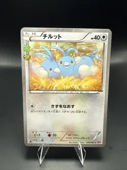 Pokemon Swablu 028/032 Pokekyun LP 1st ED Japanese Pokemon - Image 1