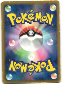 Shiny Chandelure UR Foil Pokemon TCG 'Hail Blizzard (BW3)' 057/052 HP - Image 2