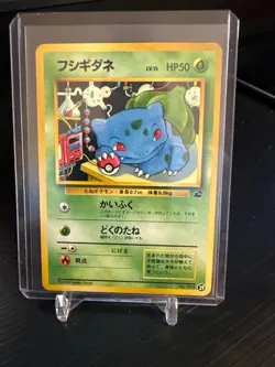 1999 Japanese Pokemon Bulbasaur VHS Deck 001 Bulbasaur #29 - Image 1