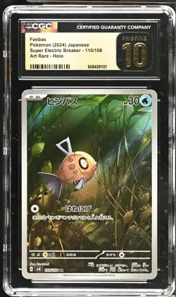 Feebas 110/106 Art Rare Holo 2024 Pokemon Japanese CGC 10 Pristine - Image 1