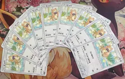 Bidoof - 038/054 C - GG End SM10a Pokemon 2019 - Image 3