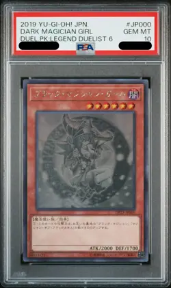 PSA 10 Dark Magician Girl Duelist Pack DP23-JP000 Yu-Gi-Oh Yugioh Japanese Card - Image 1