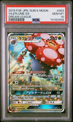 Erika Vileplume GX - 003/049 - PSA 10 - Dream League - Japanese Pokemon Card - Image 1